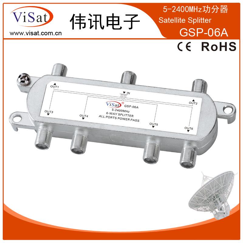 Power splitter splitter TV signal two power splitter 2-way splitter splitter