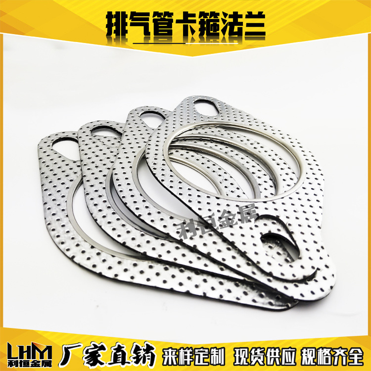 Прокладка для глушителя, графитовая, асбестовая, металлическая