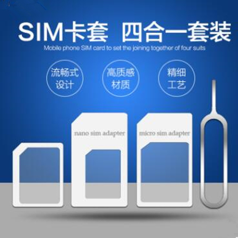 Подходит для четырехвостового держателя карты восстановления мобильного телефона, Android Nano сим-карты, портативный универсальный держатель карты, пин-код карты
