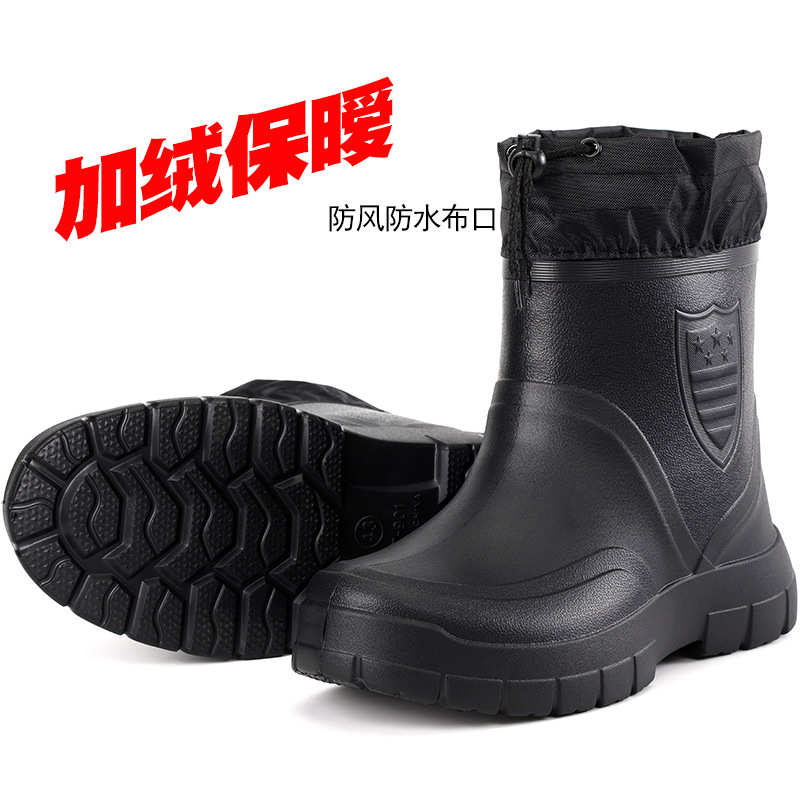 Aote Stepping Rain Protection Eva Rain Boots 901 Cotton Men's Low-Top Fleece-Lined Rain Boots Lightweight Three-Proof Labor Protection Water Shoes Rubber Shoes