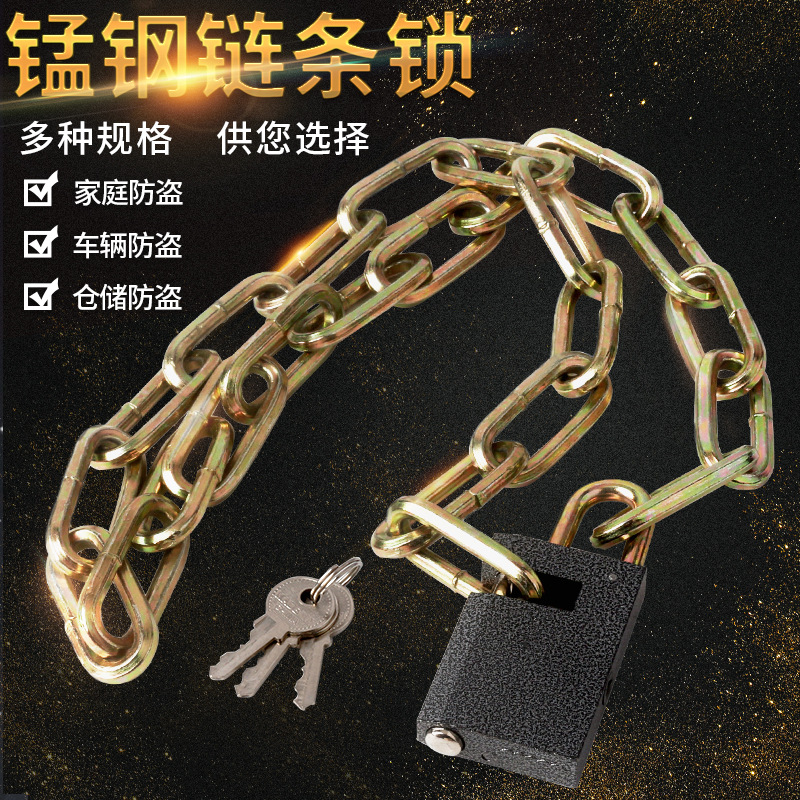 Extended Chain Lock, Manganese Steel Welded Chain Lock, Bicycle Anti-Theft Lock, Motorcycle Iron Chain Lock, Thickened Manganese Steel