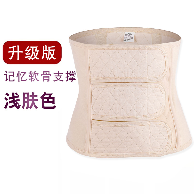 Gauze Maternal Postpartum Abdominal Belt Waistband Four-Season Pure Cotton Breathable Shaved Caesarean Section Pregnant Women's Abdominal Belt Manufacturer
