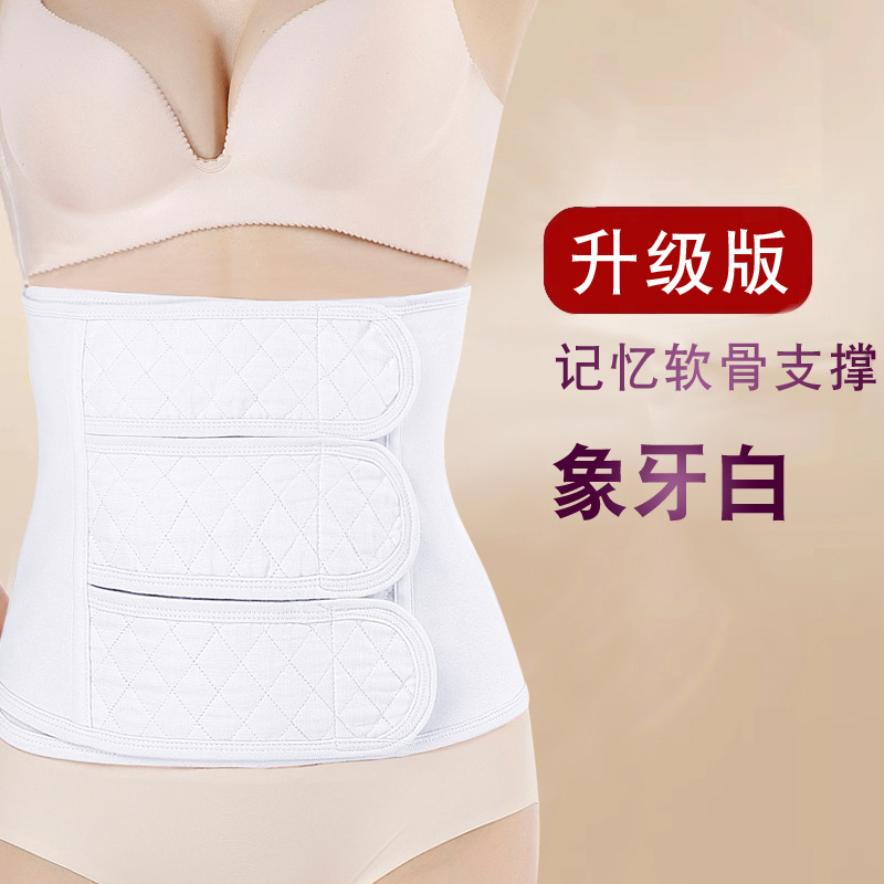 Гаузковый послеродовой абдоминальный пояс для женщин, четырехсезонный, из чистого хлопка, дышащий, для кесарева сечения