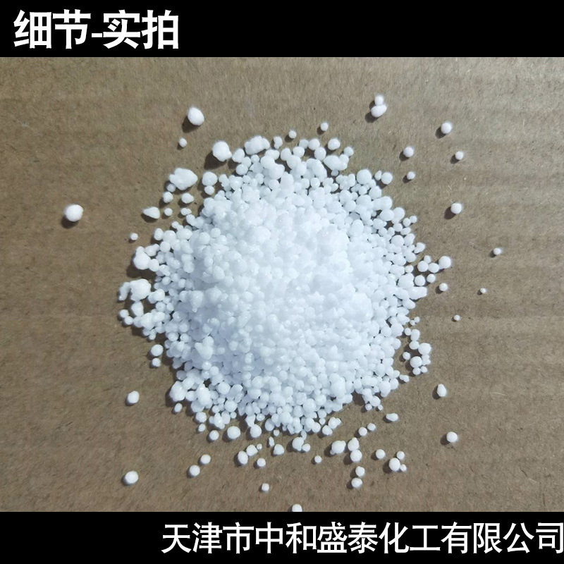 Bisphenol a Diphenylpropane Bpa 99.8% Content Synthetic Material for Rubber Sold Starting from 500 Grams