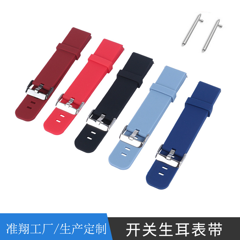 22mm 16 18 20 26 24 Watch with fixed snap point Buckle Silicone ring Movable ring Watch with Movable ring