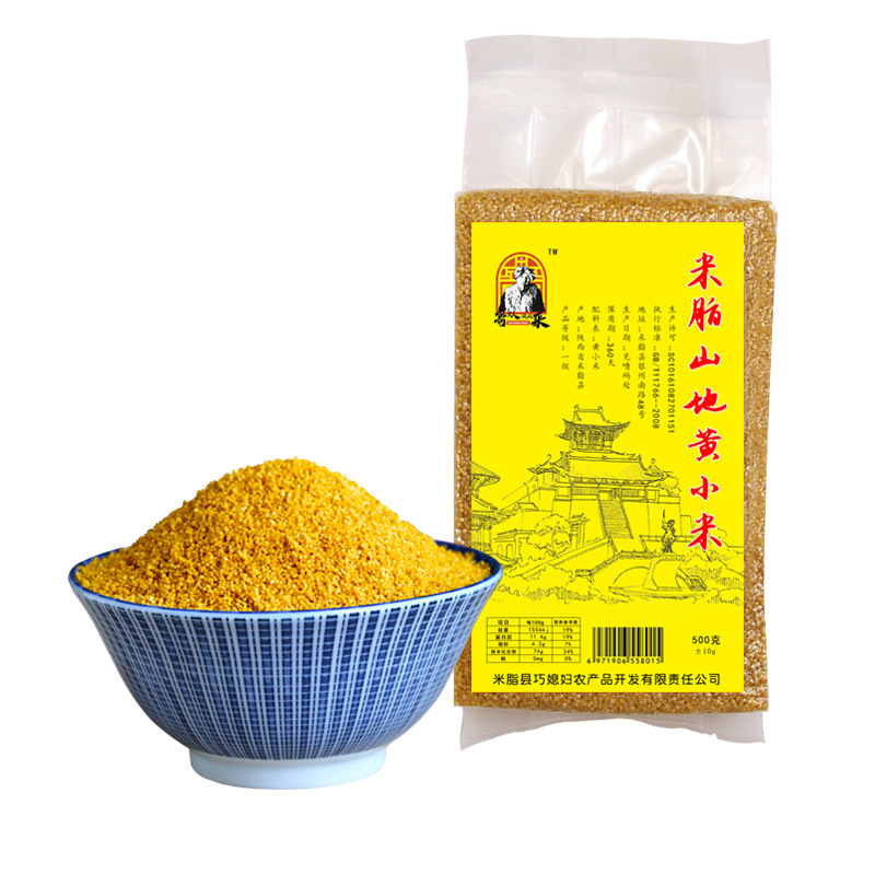 [Brother from Northern Shaanxi] Mizhi Millet 500g Yellow Millet Vacuum Pack