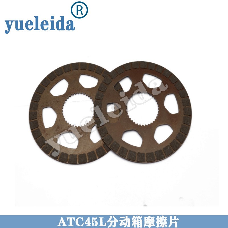 Suitable for BMW X6 X5 ATC45L ATC35L transfer case clutch plate separator friction plate