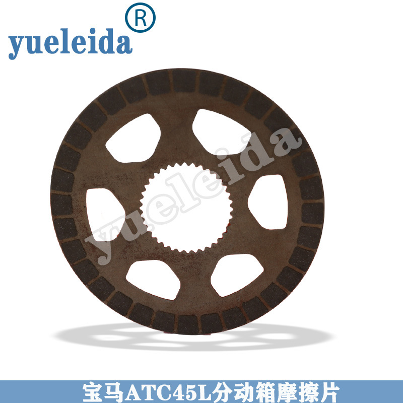 Suitable for BMW X6 X5 ATC45L ATC35L transfer case clutch plate separator friction plate