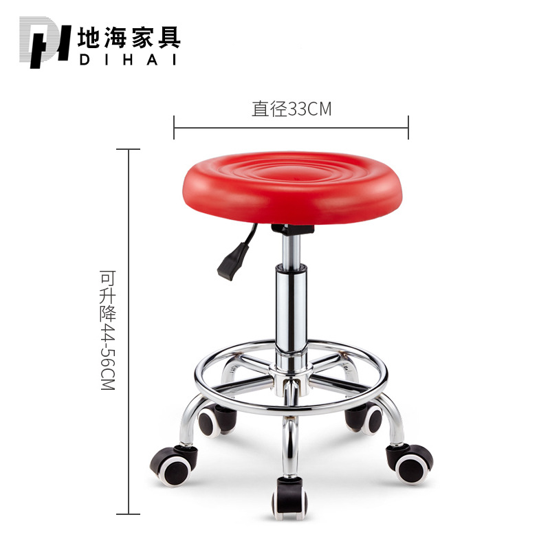 Small Round Stool Modern Simple Bar Chair Lifting Rotating Front Chair Household High Stool Bar Counter Round Stool