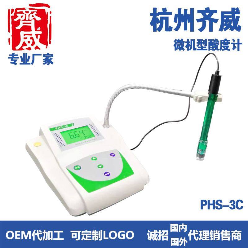 Qiwei Ph Meter Buffer Reagent Acidity Meter Calibration Reagent English Neutral 4.00 6.86 9.18Ph Reagent