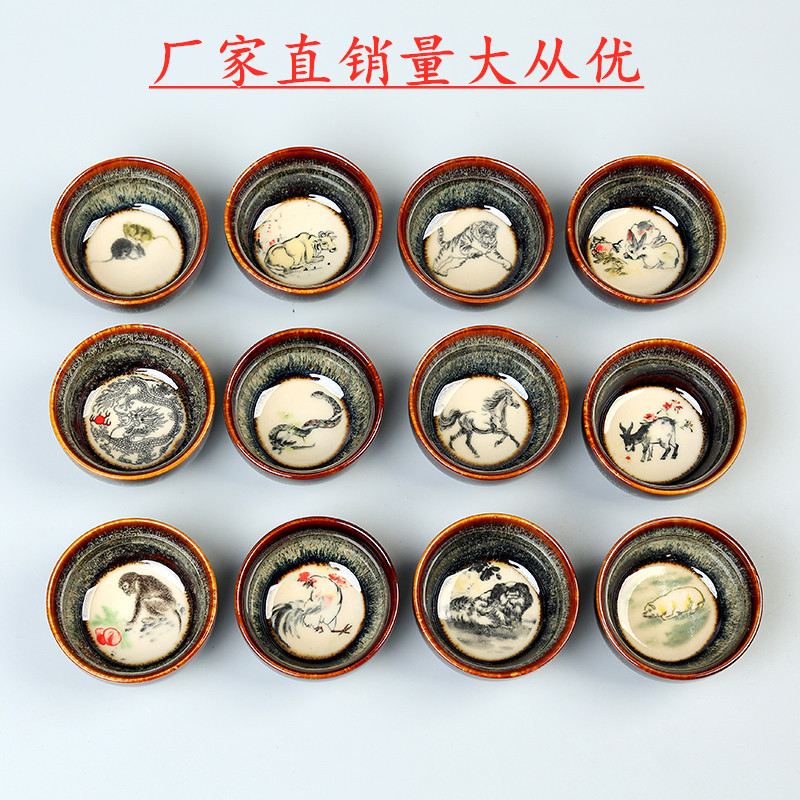 Custom-Made 12 Zodiac Master Cups Ceramic Tea Cups Underglaze Color Kung Fu Tea Set Couple Cups Personal Batch