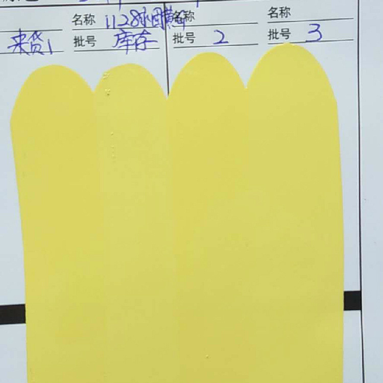 Yonggu yellow G No. 14 yellow plastic rubber Ink paint organic pigment for culture and education