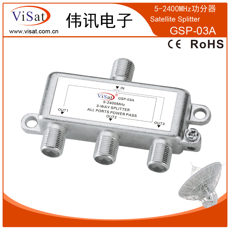 Power splitter splitter TV signal two power splitter 2-way splitter splitter