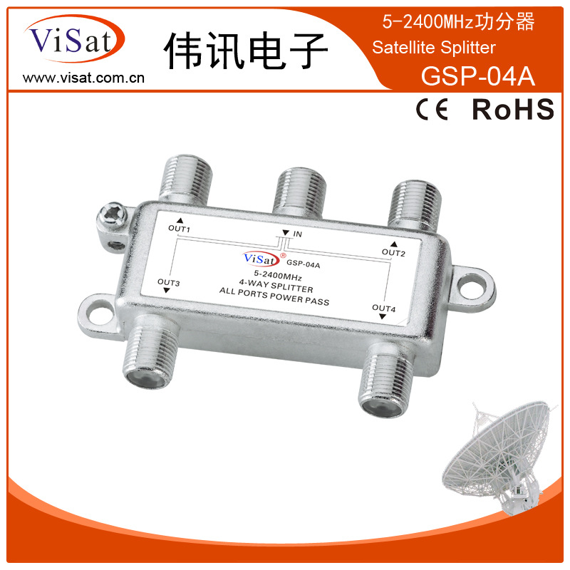 Power splitter splitter TV signal two power splitter 2-way splitter splitter