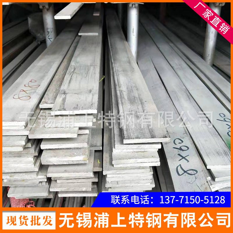 Производитель плоской нержавеющей стали холоднокатаной 201, 304, 316L, 321, 2205, 2507, 310s, 317L