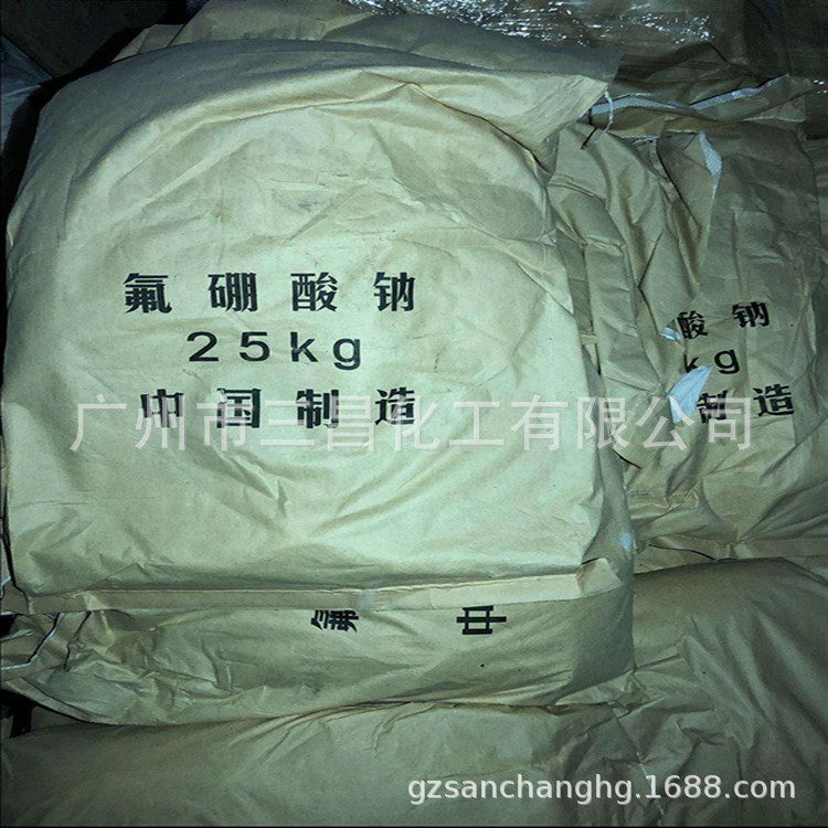 High Purity Industrial Grade Sodium Fluoroborate 25Kg/Pack Available from Stock