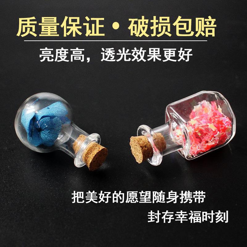 Factory wholesale mini transparent wishing bottle drift bottle cork glass bottle DIY jewelry bottle