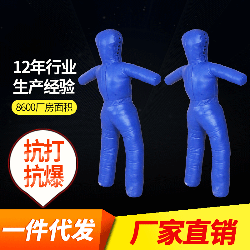 Factory wholesale children's judo fight wrestling sparring dummy wrestling boxing hanging humanoid sandbag fire training
