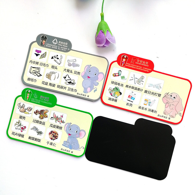 Healthy Diet Pagoda Magnetic Refrigerator Stickers Promotion Gifts Soft Magnetic Refrigerator Stickers Printed LOGO Endorsed QR Code