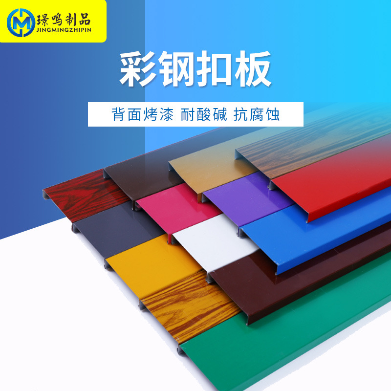 Панели из алюминиевого сплава для вывесок, рекламы и ограждений солнечных панелей; панели под дерево для благоустройства улиц