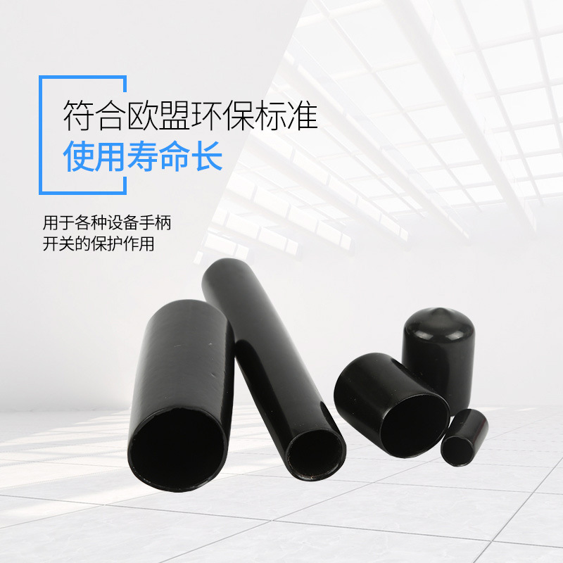 Manufacturer Customized Pvc Rubber External Thread Protective Sleeve Protective Cap Dust-Proof and Anti-Collision Protective Sleeve End Cap