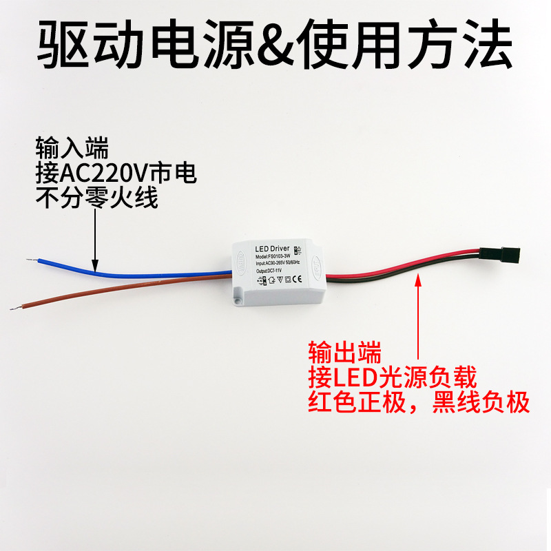 Wholesale led driver power supply, flower lamp downlight wide voltage constant current drive