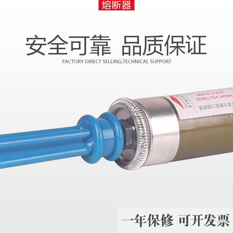 XRNT3A(STR20)-40.5KV special high voltage fuse for wind transformer (photovoltaic full range protection) 31.5KA