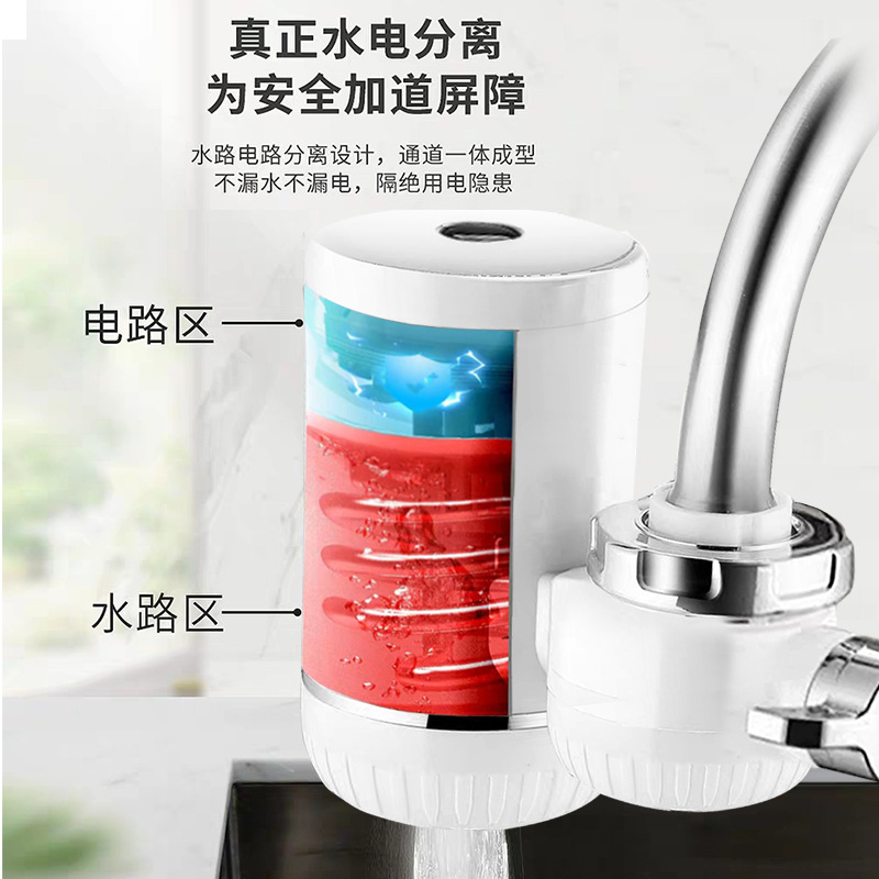 Installation-Free Electric Hot Water Faucet for Kitchen, Dual-Use Hot and Cold Connection Faucet Heater, Rapid Heating, Installation-Free Upgrade