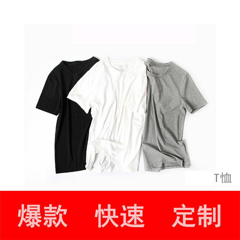 Tao Factory Women's Clothing Children's Clothing Knitted T-Shirt Printed Embroidery Sample Processing Clothing Small Batch