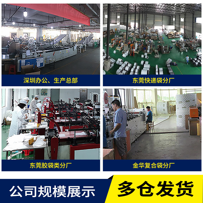 Factory co-extruded film Bubble Bag underwear packaging foam express bag clothes packaging clothing packaging bag samples