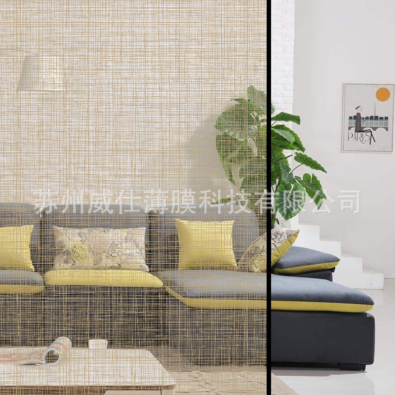 Gold Yarn Cloth Pattern Glass Film Transparent Glass Decorative Film Office Sliding Door Window Partition Film