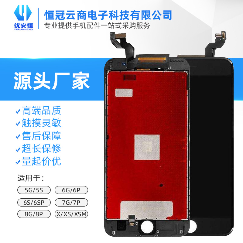 For Apple iphone11 11pro 11Promax XS XR XSMAX 12 Apple X screen assembly