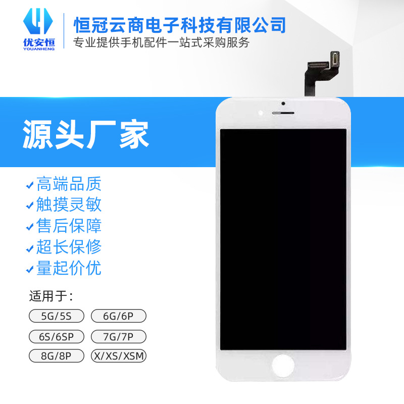 For Apple iphone11 11pro 11Promax XS XR XSMAX 12 Apple X screen assembly