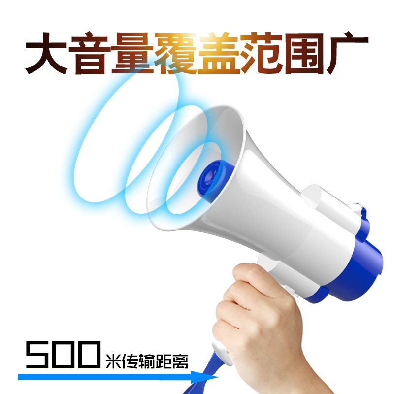 Yalanshi H11/518 High-power handheld loudspeaker outdoor stall recording and selling loudspeaker charging speaker