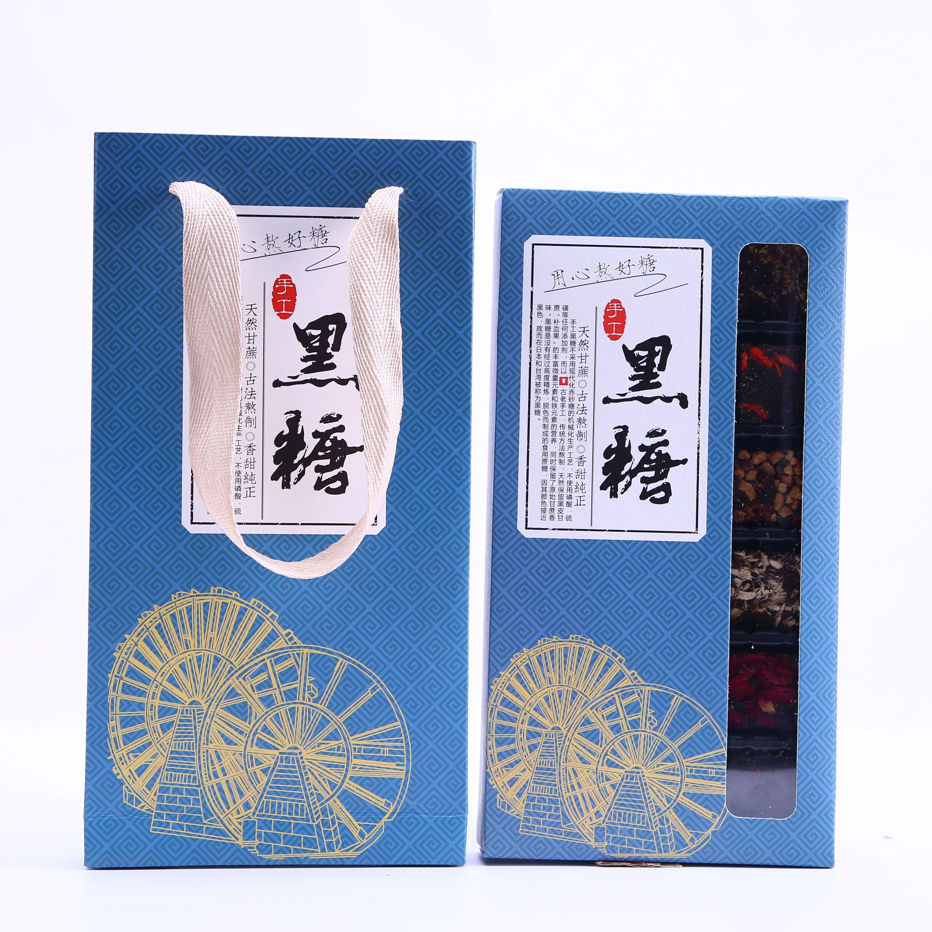 Gift Box Brown sugar Yunnan brown sugar osmanthus jujube ginger rose boxed Brown Sugar Brown sugar one-piece delivery
