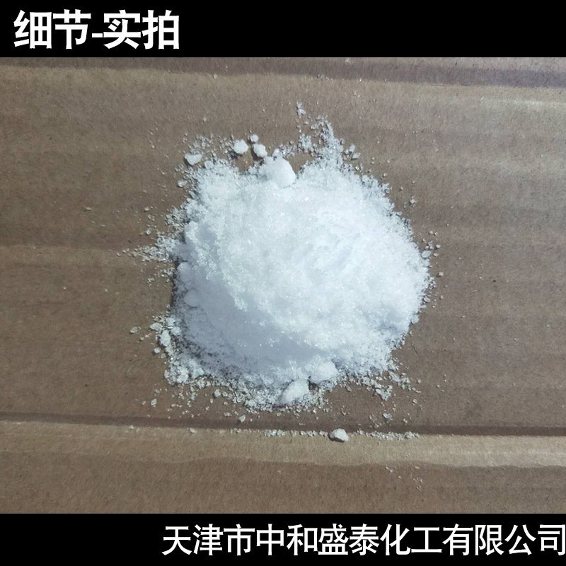 DL-tartaric acid crystalline industrial grade regulator 99% high content tartaric acid 500g/barrel