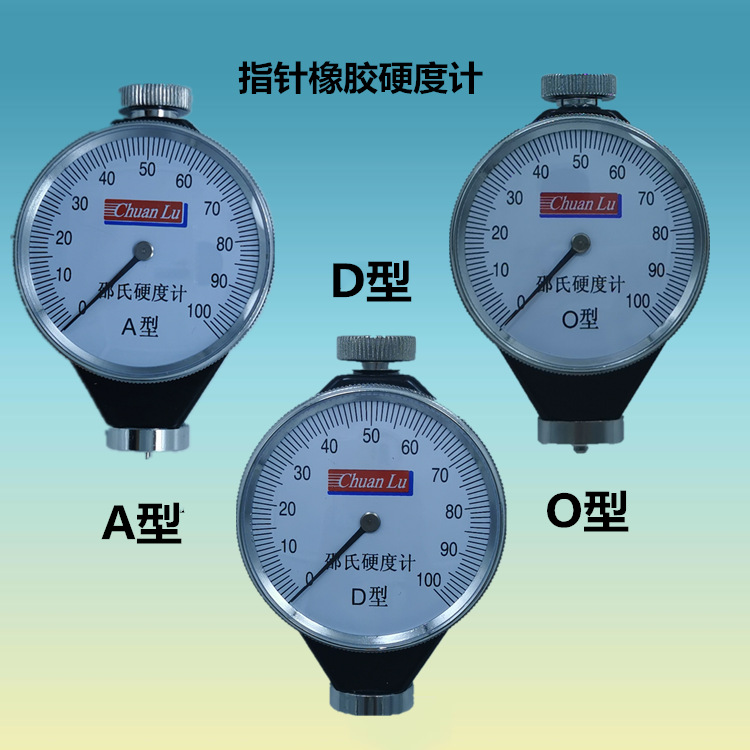 Тестер жесткости резины типа D и O Shore для силиконовой резины, указатель, прямая продажа с завода