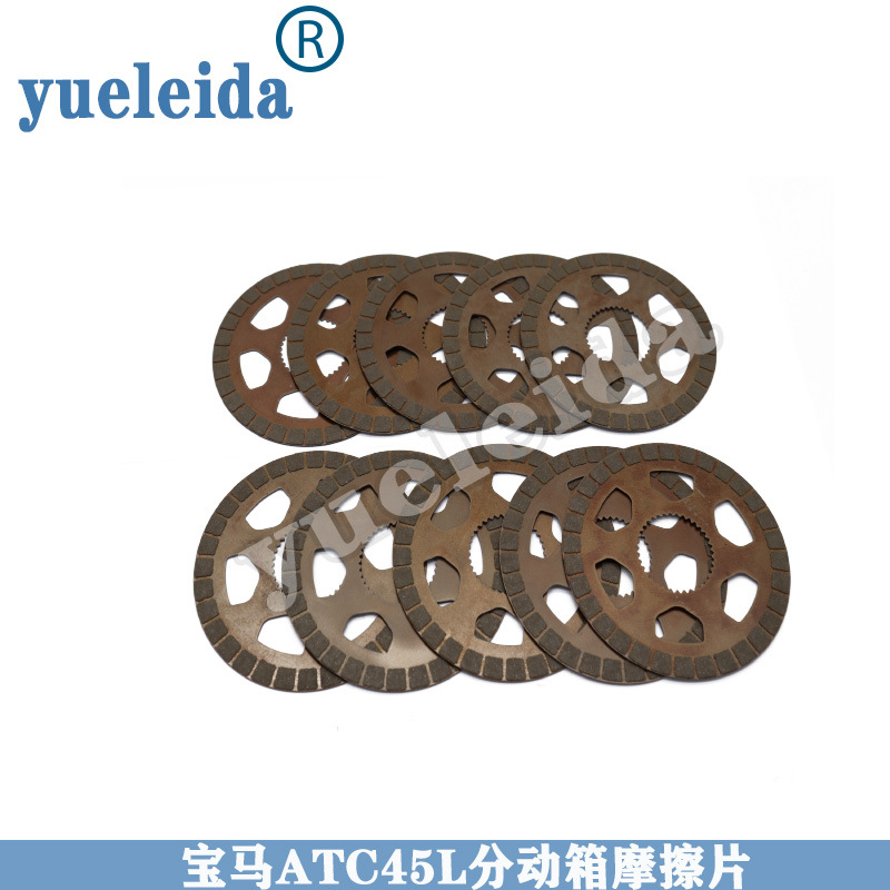 подходит для BMW X6 X5 ATC45L ATC35L разделитель фрикционной пластины сцепления раздаточной коробки