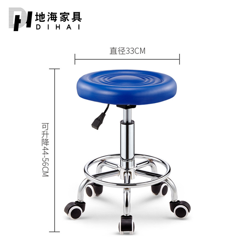 Small Round Stool Modern Simple Bar Chair Lifting Rotating Front Chair Household High Stool Bar Counter Round Stool