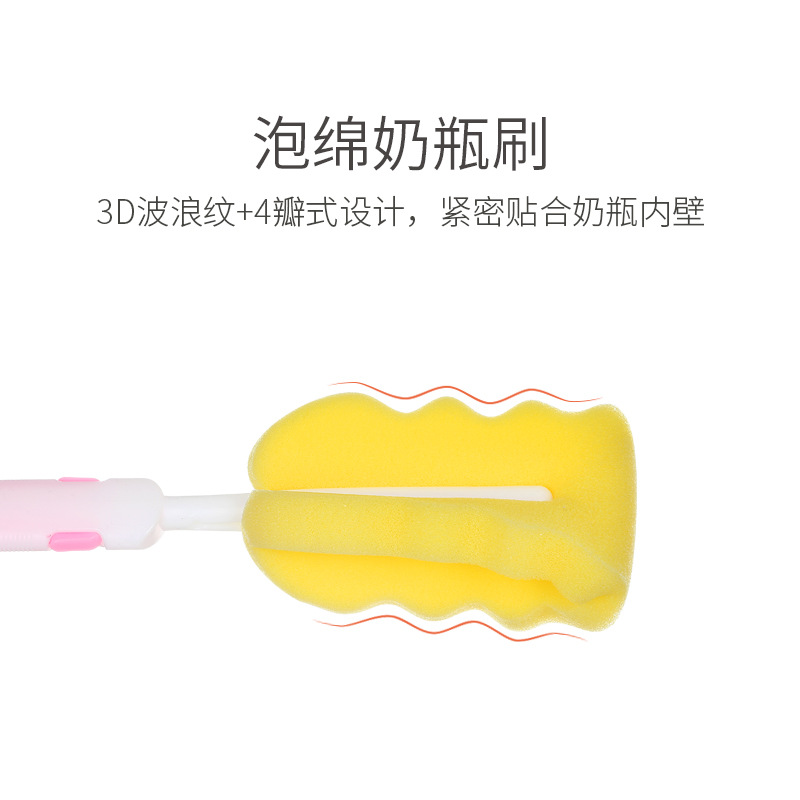 Bottle Brush Wholesale Nylon Sponge Brush Bottle Brush Set with Bottle Clip Baby Bottle Brush Seven-Piece Bag