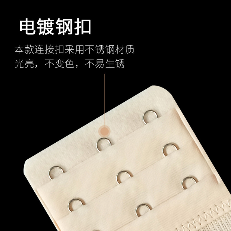 Stretch Bra Extension Buckle Small Three Rows Three Buckle Stainless Steel Buckle Five Rows Four Buckle Elastic Underwear Extension Buckle