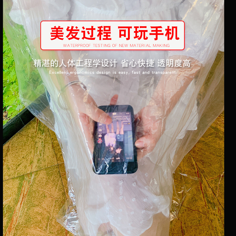 Disposable hair dyeing shawl hair cutting hairdressing oil plastic cloth barber shop hot hair dyeing shawl cloth manufacturers