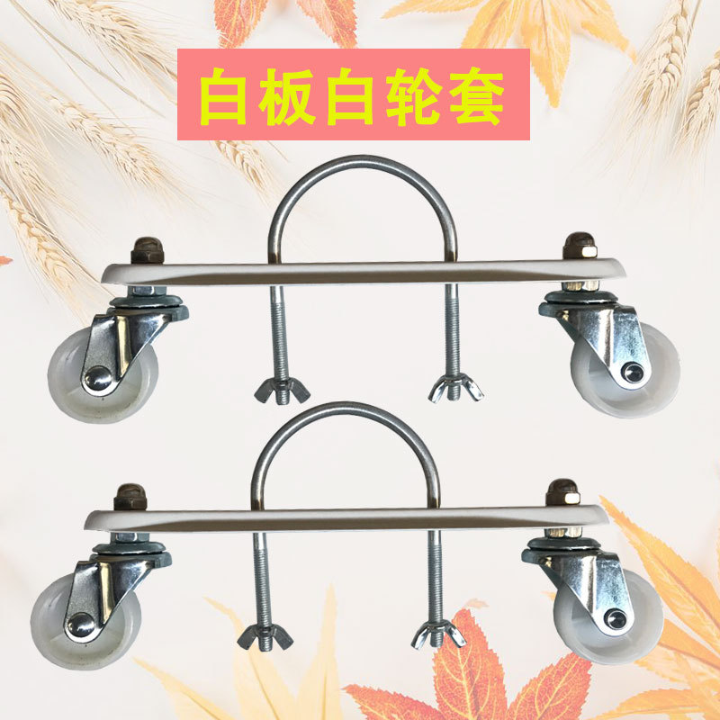 Cross-border electric heating oil caster electric heater oil ding wheel base bracket electric oil caster bracket electric heating accessories