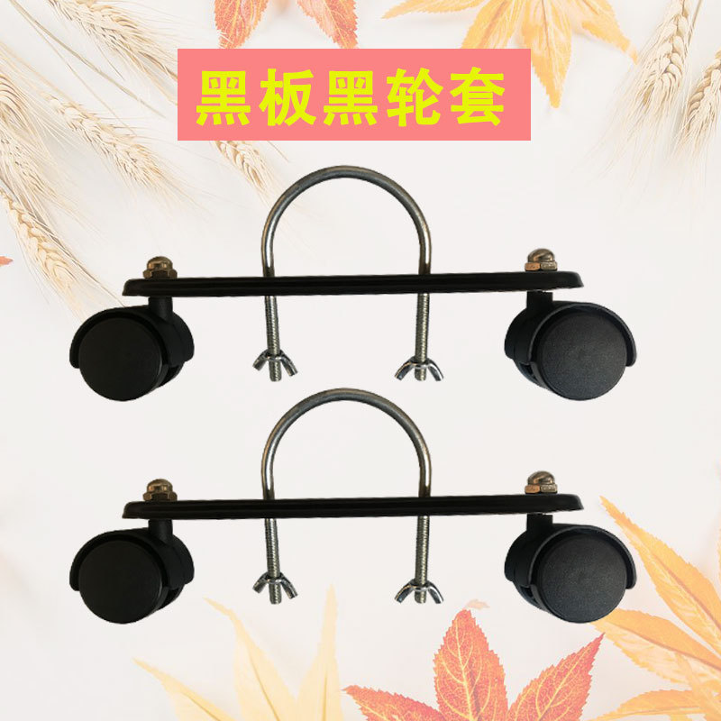 Cross-border electric heating oil caster electric heater oil ding wheel base bracket electric oil caster bracket electric heating accessories