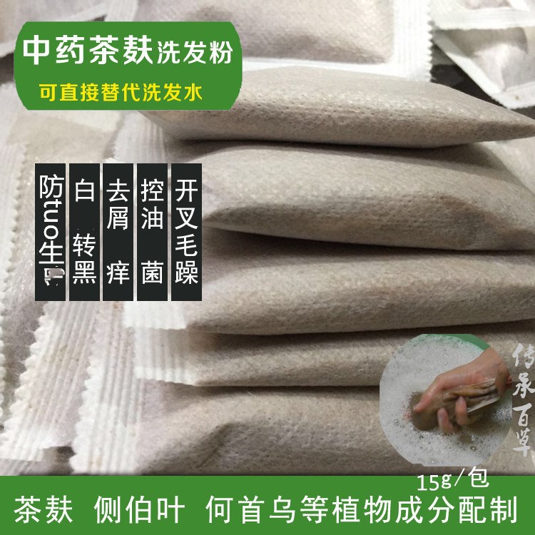 Чайные отруби, порошок чайного семени, сухой травяной шампунь, листья шелковицы, листья туи, шампунь из чая Кудин, OEM