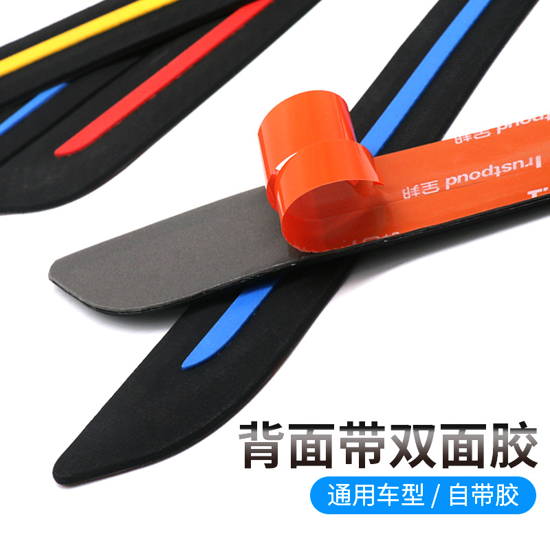 Cross-Border Amazon Tk Foreign Trade Car Front and Rear Bumper Imitation Carbon Fiber Stripe Protective Strip Body Scratch Protection Strip