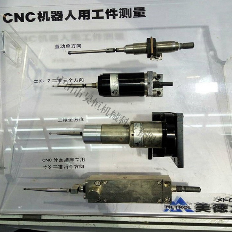 Ремонт Jiatie Настройщик станков Пекин Jingdiao Настройщик станков Medelon T24E Tm26D P21 Настройщик инструмента