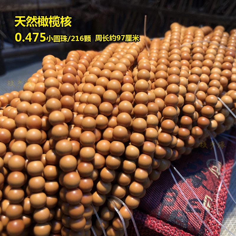 Olive nuclear small round beads Apple round beads spacer children beads 216 nearly perfect round plain beads Su Gong wholesale