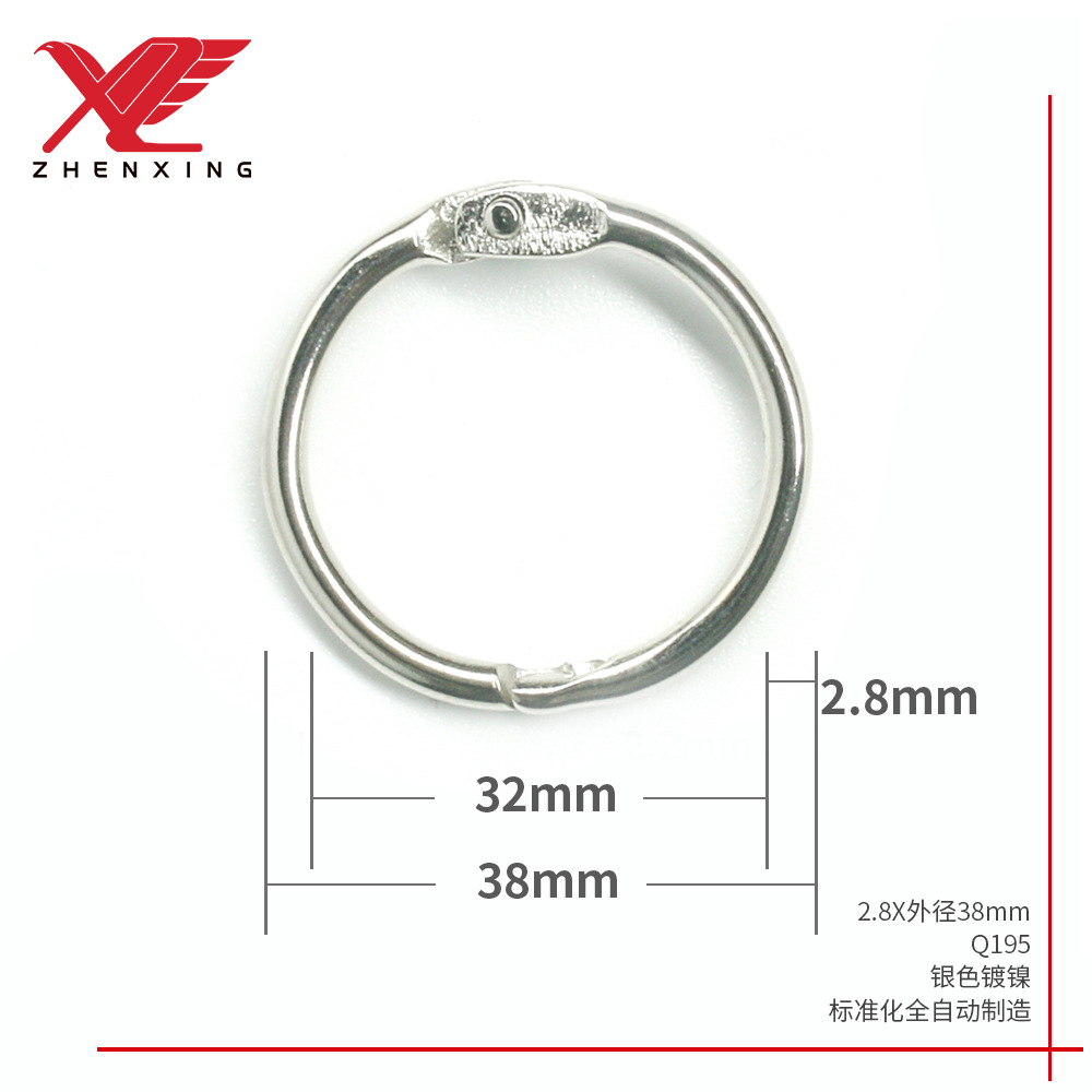 Кольцо для книг 38 мм, открытое кольцо, экологически чистое связывающее железное кольцо, кольцо для карточек, открытое кольцо, для фотоальбома