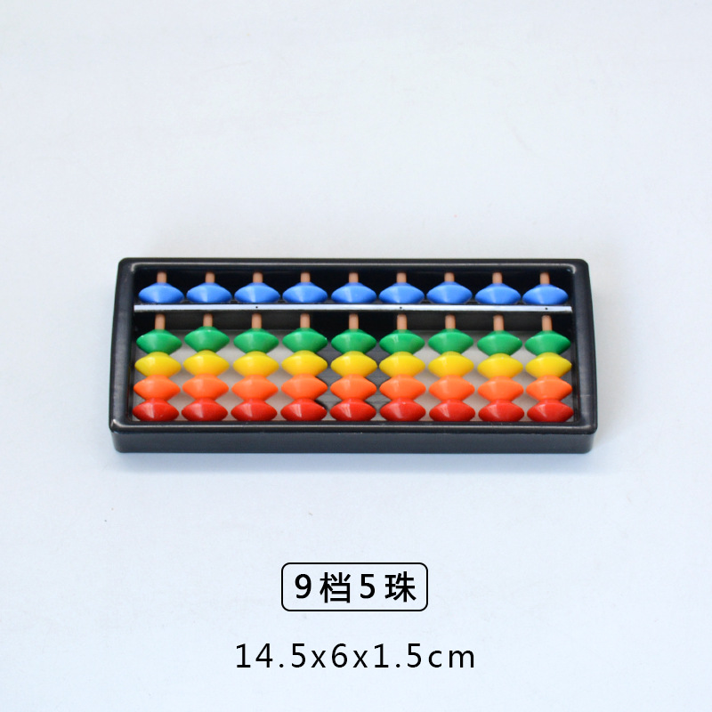 7 columns, 9 rows, 11 rows, 13 rows, 15 stalls, 17-position plastic small abacus rainbow color Children's Mental abacus beads